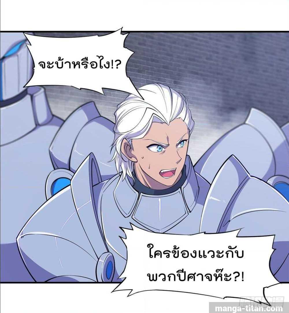 เธญเนเธฒเธ The Strongest Knight Become To Lolicon Vampire