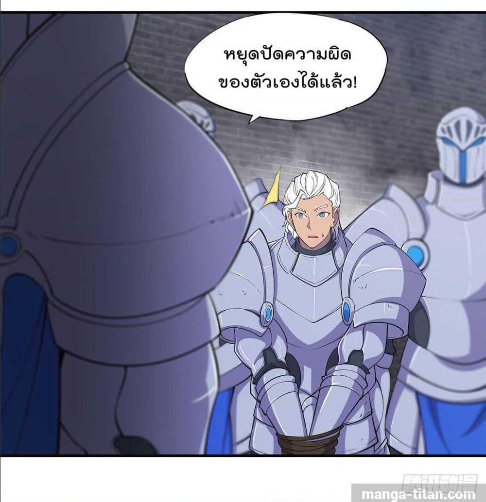 เธญเนเธฒเธ The Strongest Knight Become To Lolicon Vampire