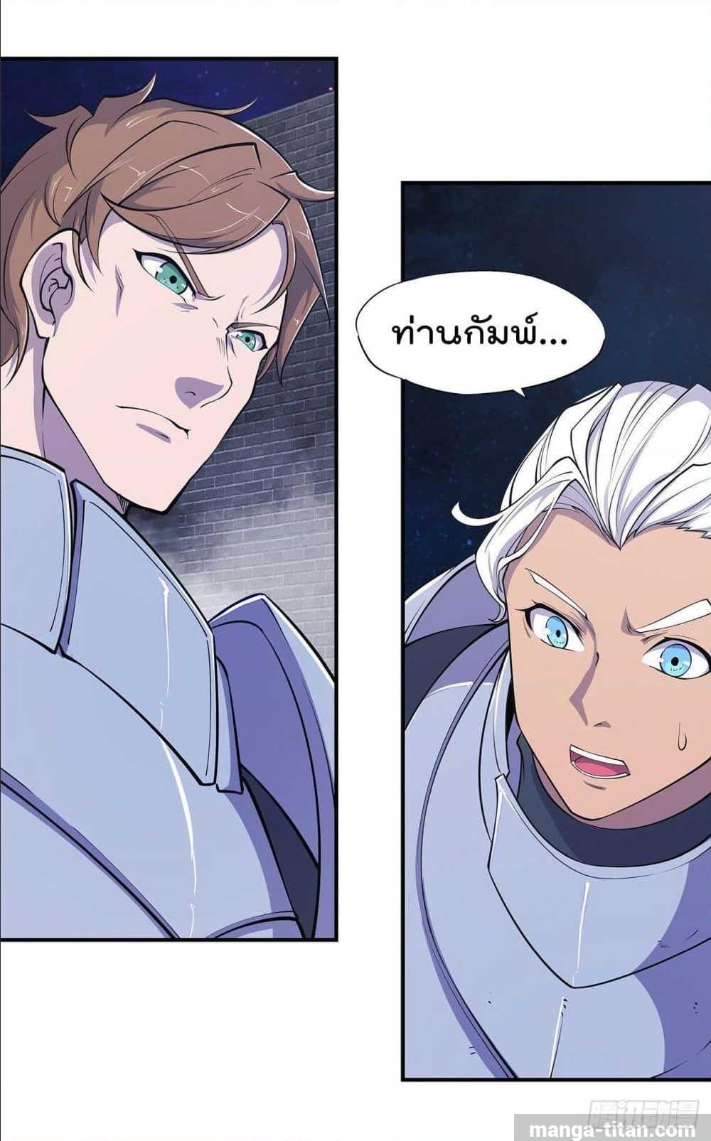 เธญเนเธฒเธ The Strongest Knight Become To Lolicon Vampire