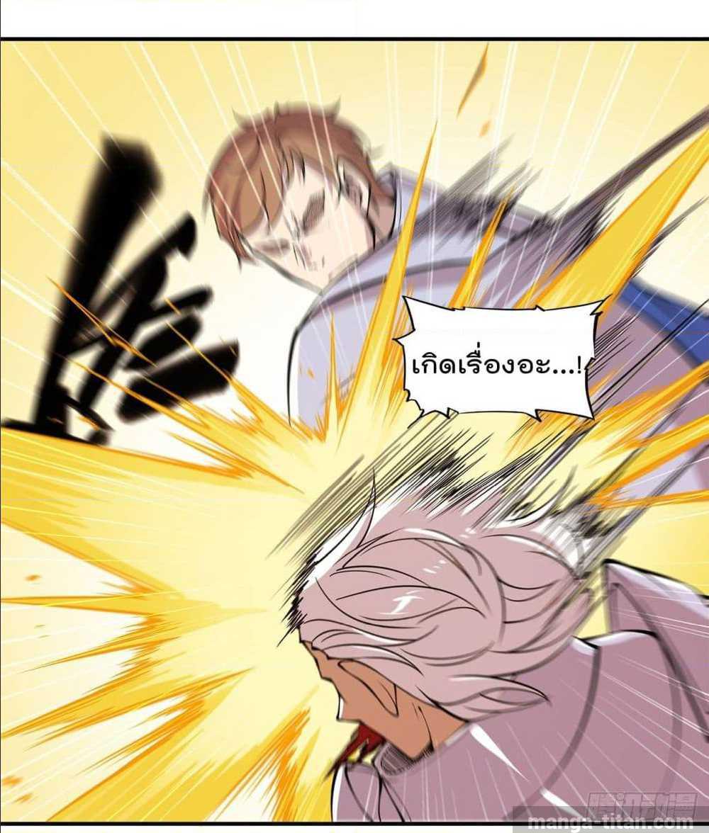 เธญเนเธฒเธ The Strongest Knight Become To Lolicon Vampire