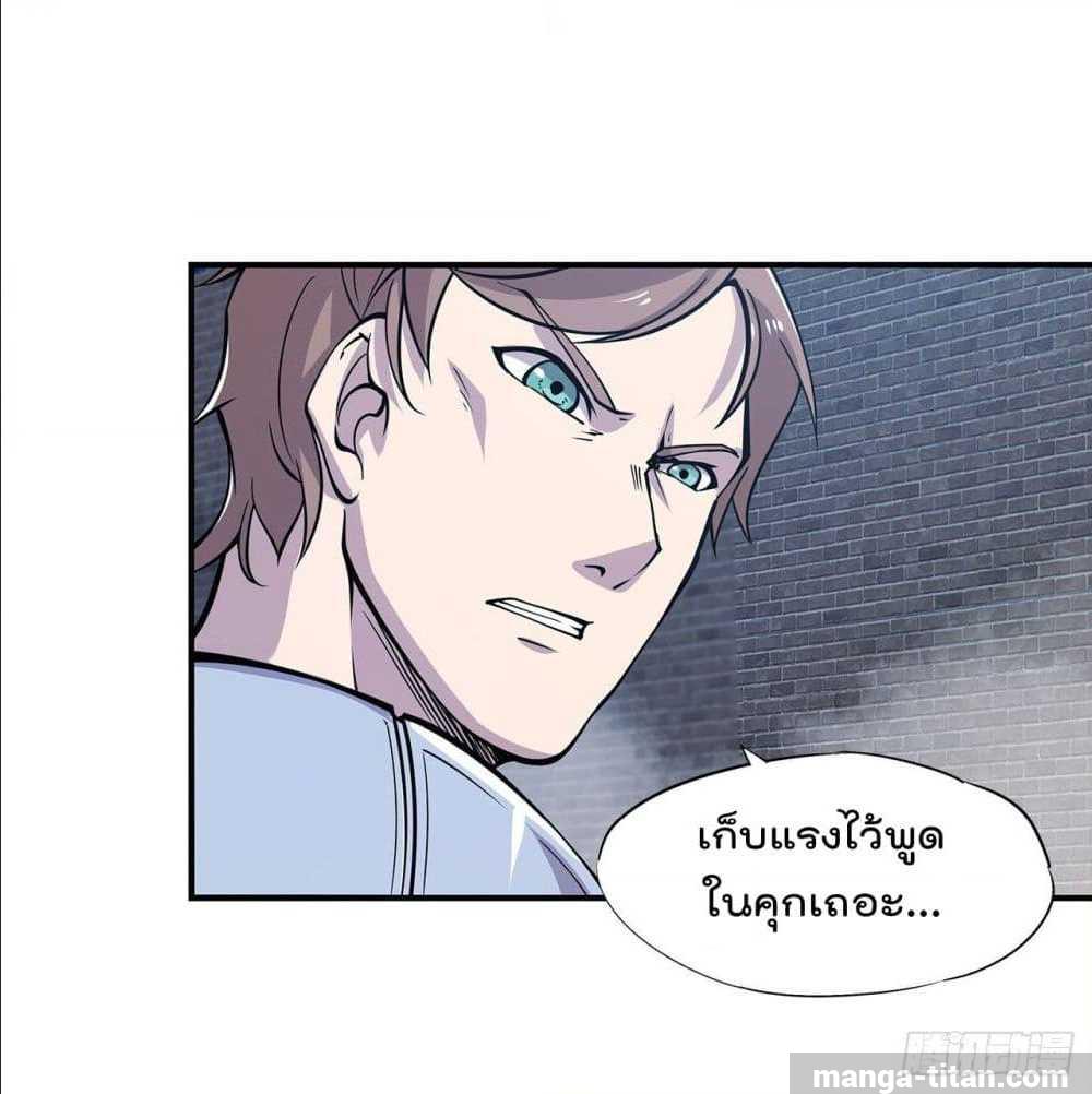 เธญเนเธฒเธ The Strongest Knight Become To Lolicon Vampire