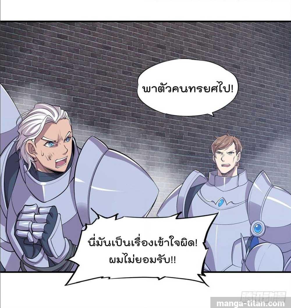เธญเนเธฒเธ The Strongest Knight Become To Lolicon Vampire