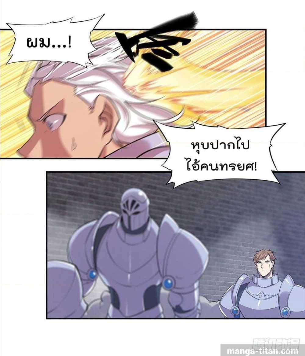 เธญเนเธฒเธ The Strongest Knight Become To Lolicon Vampire