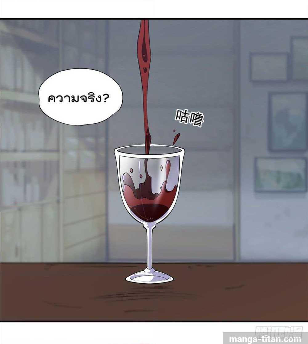 เธญเนเธฒเธ The Strongest Knight Become To Lolicon Vampire