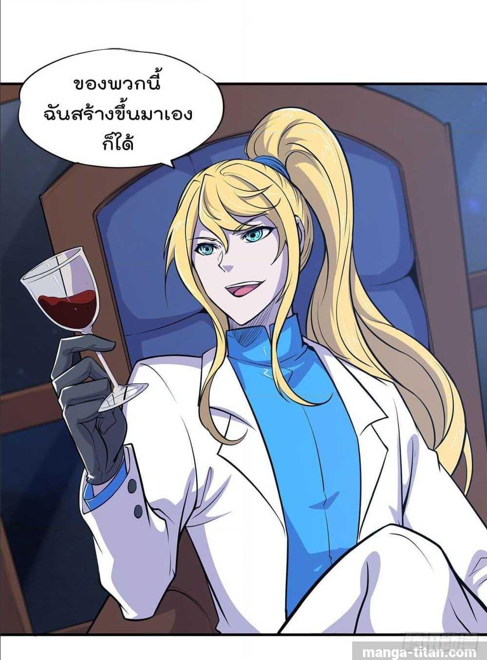 เธญเนเธฒเธ The Strongest Knight Become To Lolicon Vampire