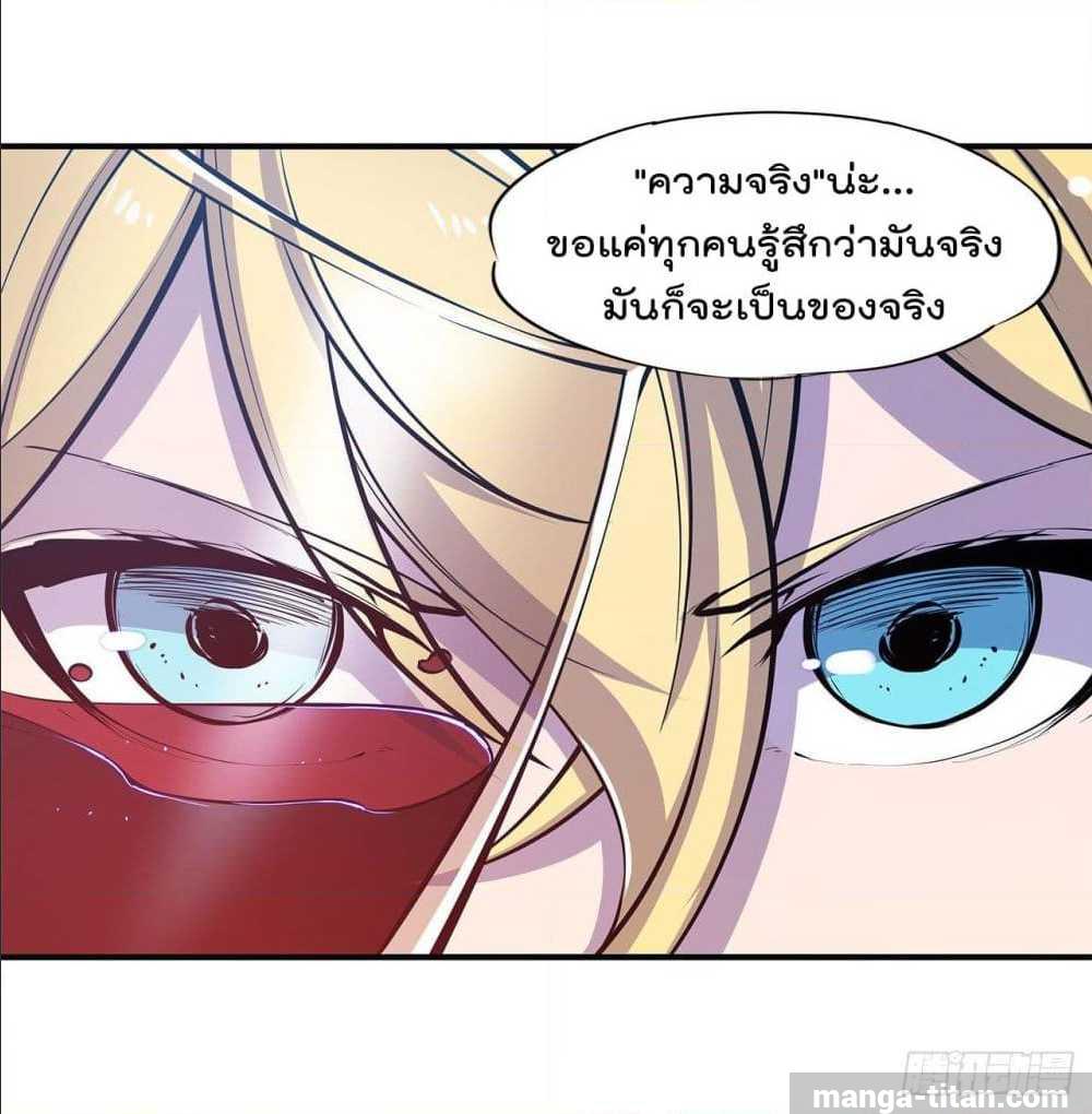 เธญเนเธฒเธ The Strongest Knight Become To Lolicon Vampire
