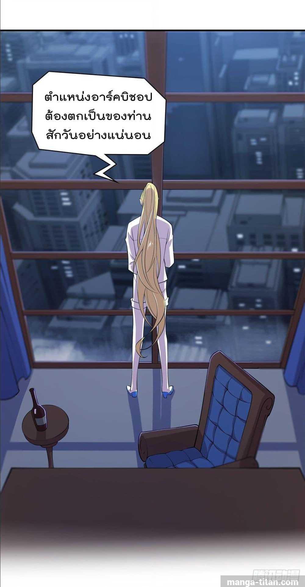 เธญเนเธฒเธ The Strongest Knight Become To Lolicon Vampire