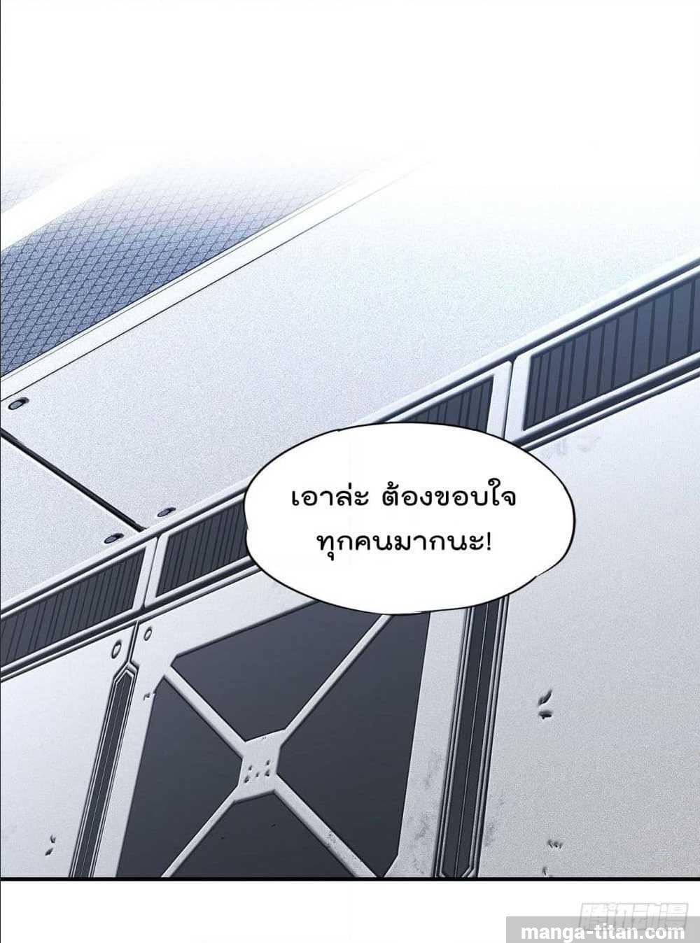 เธญเนเธฒเธ The Strongest Knight Become To Lolicon Vampire