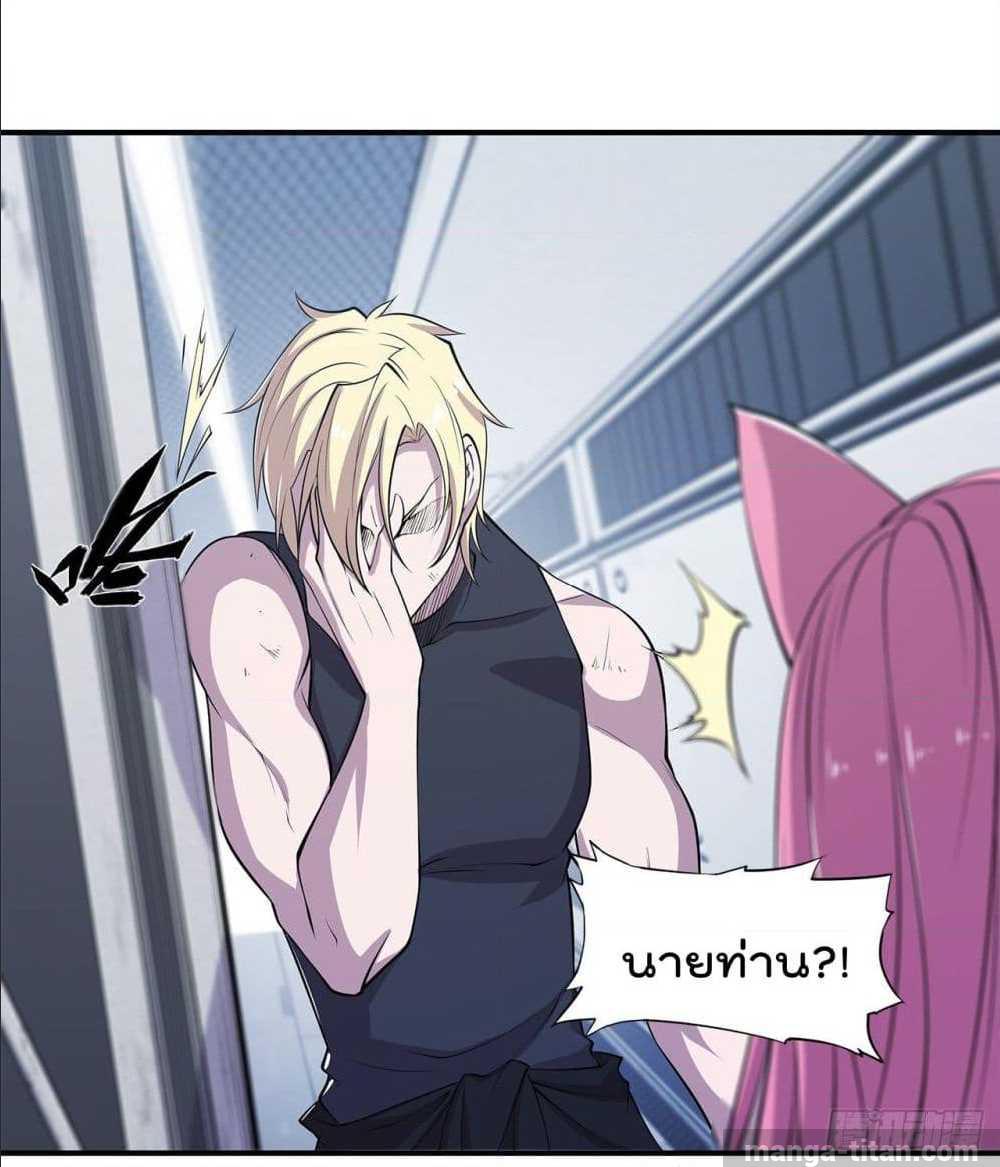 เธญเนเธฒเธ The Strongest Knight Become To Lolicon Vampire