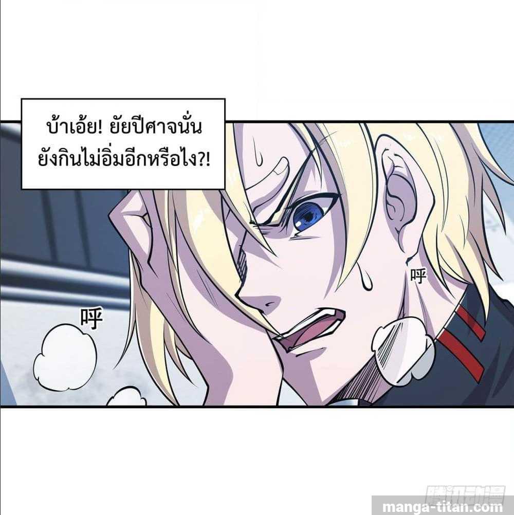 เธญเนเธฒเธ The Strongest Knight Become To Lolicon Vampire