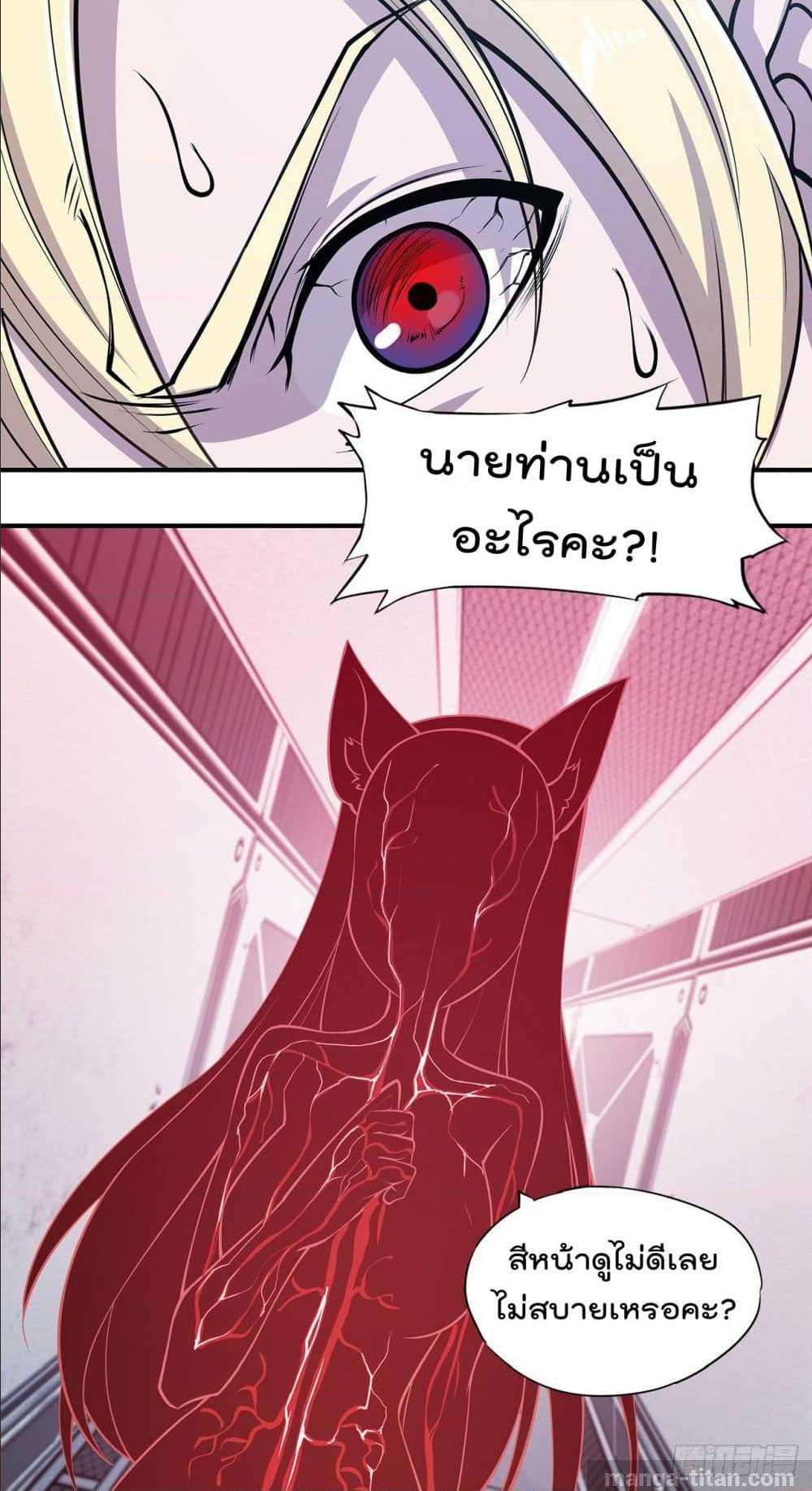 เธญเนเธฒเธ The Strongest Knight Become To Lolicon Vampire