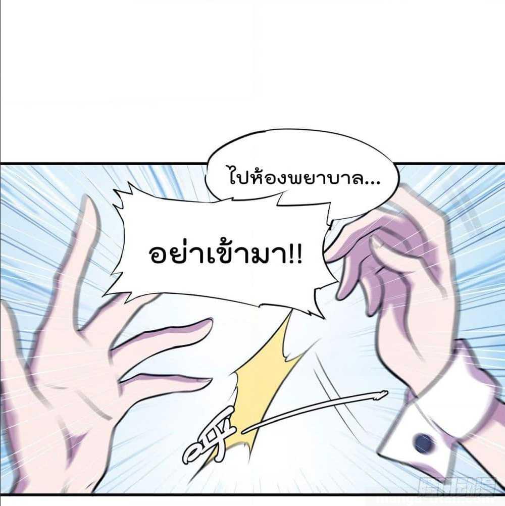 เธญเนเธฒเธ The Strongest Knight Become To Lolicon Vampire