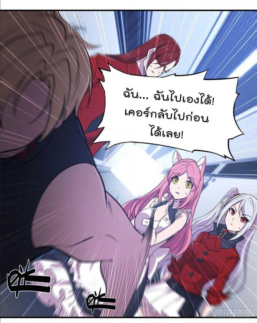 เธญเนเธฒเธ The Strongest Knight Become To Lolicon Vampire