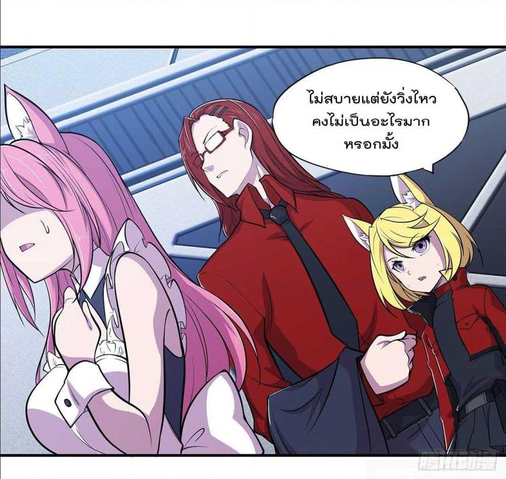 เธญเนเธฒเธ The Strongest Knight Become To Lolicon Vampire