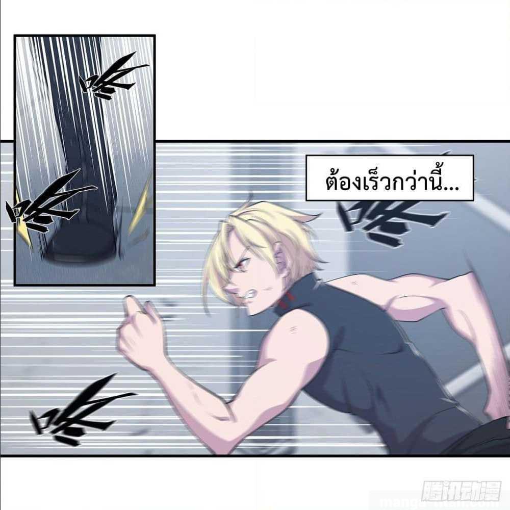 เธญเนเธฒเธ The Strongest Knight Become To Lolicon Vampire