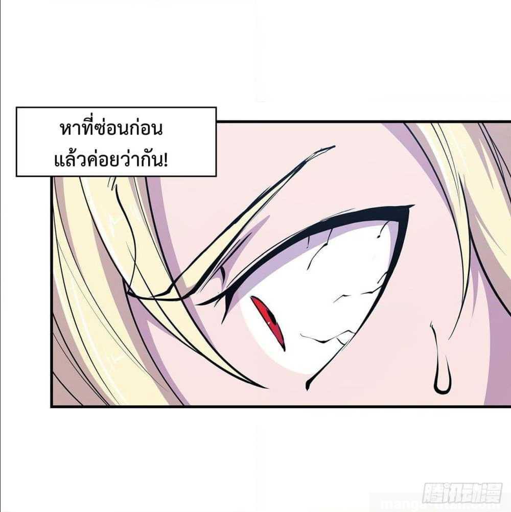 เธญเนเธฒเธ The Strongest Knight Become To Lolicon Vampire