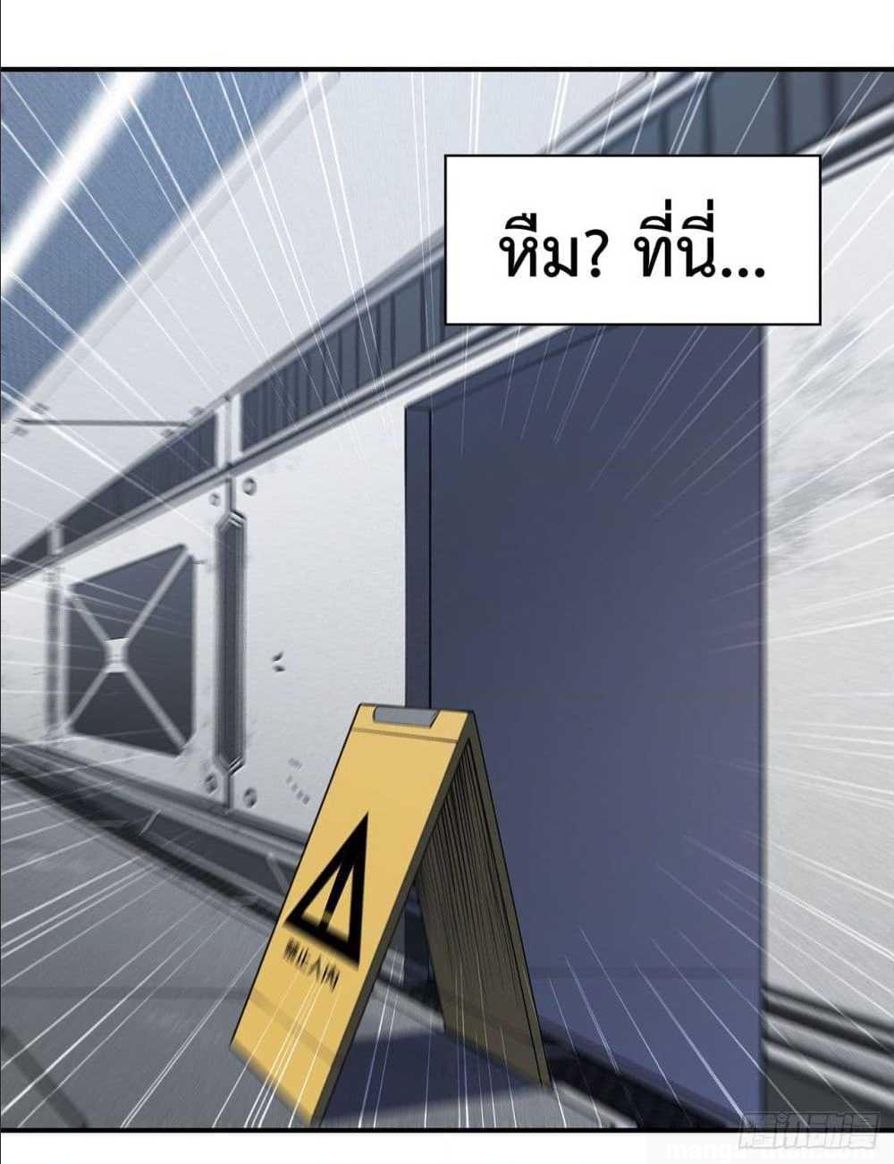 เธญเนเธฒเธ The Strongest Knight Become To Lolicon Vampire