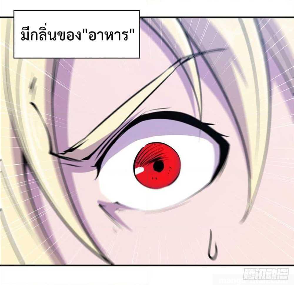 เธญเนเธฒเธ The Strongest Knight Become To Lolicon Vampire