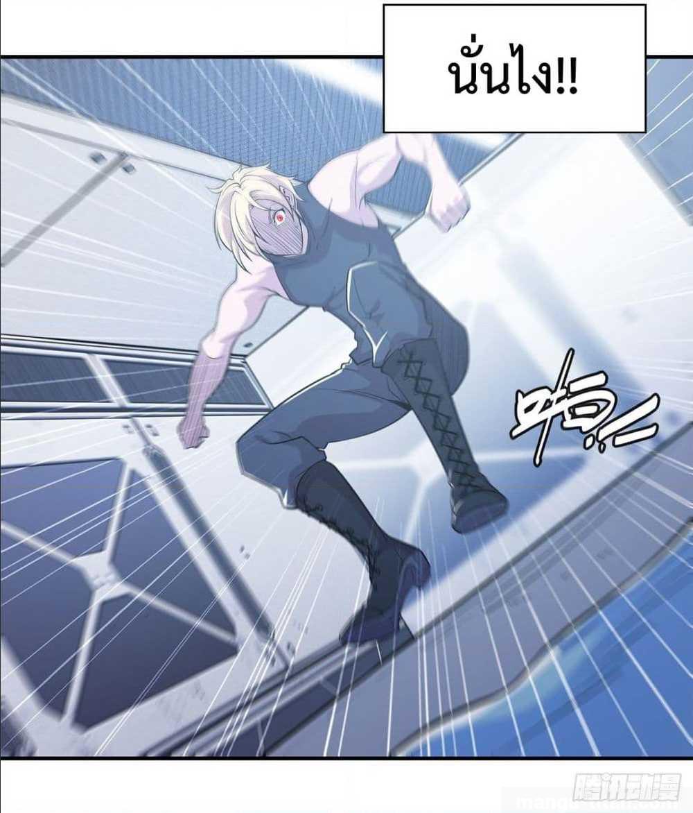 เธญเนเธฒเธ The Strongest Knight Become To Lolicon Vampire