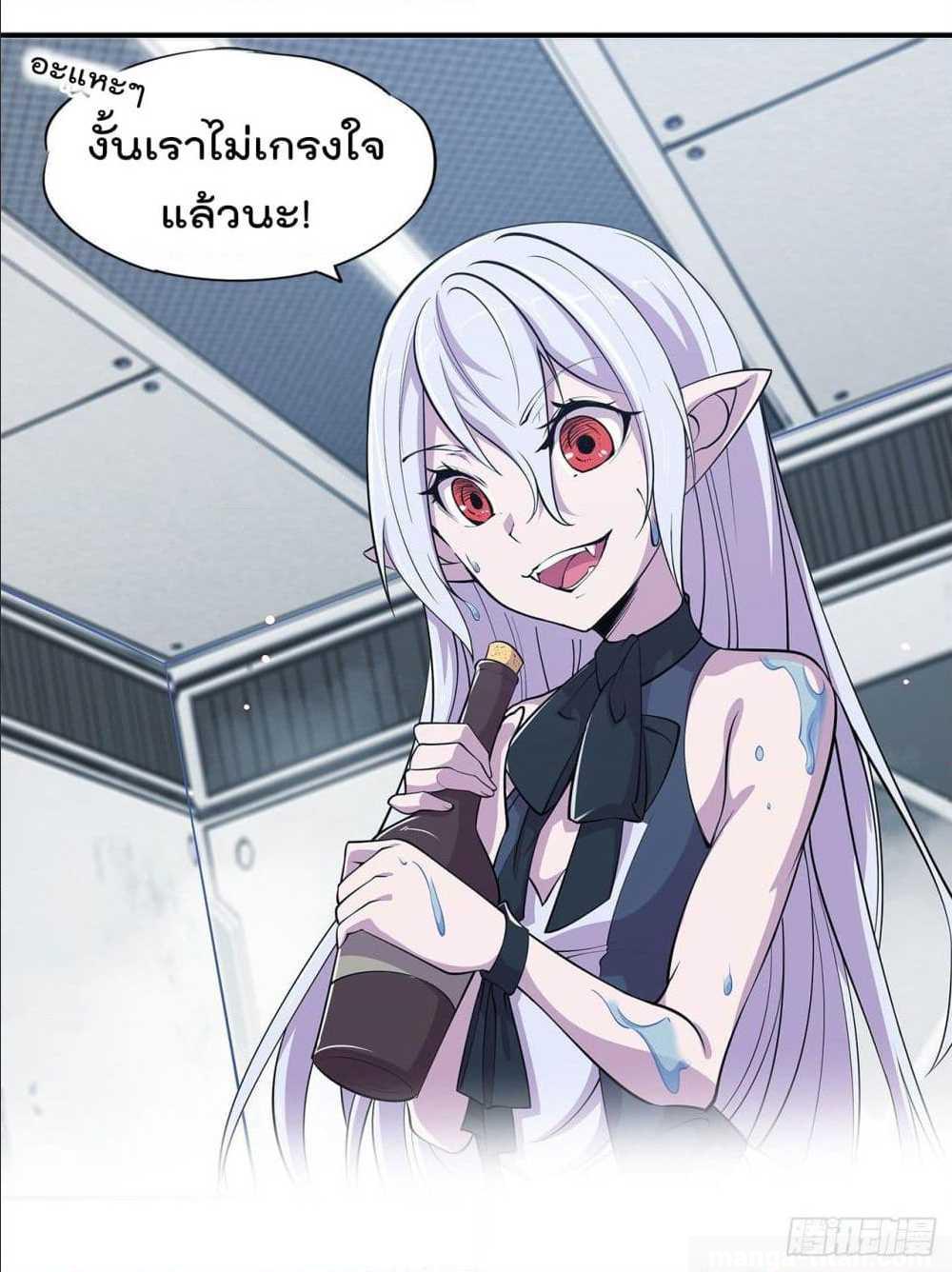 เธญเนเธฒเธ The Strongest Knight Become To Lolicon Vampire