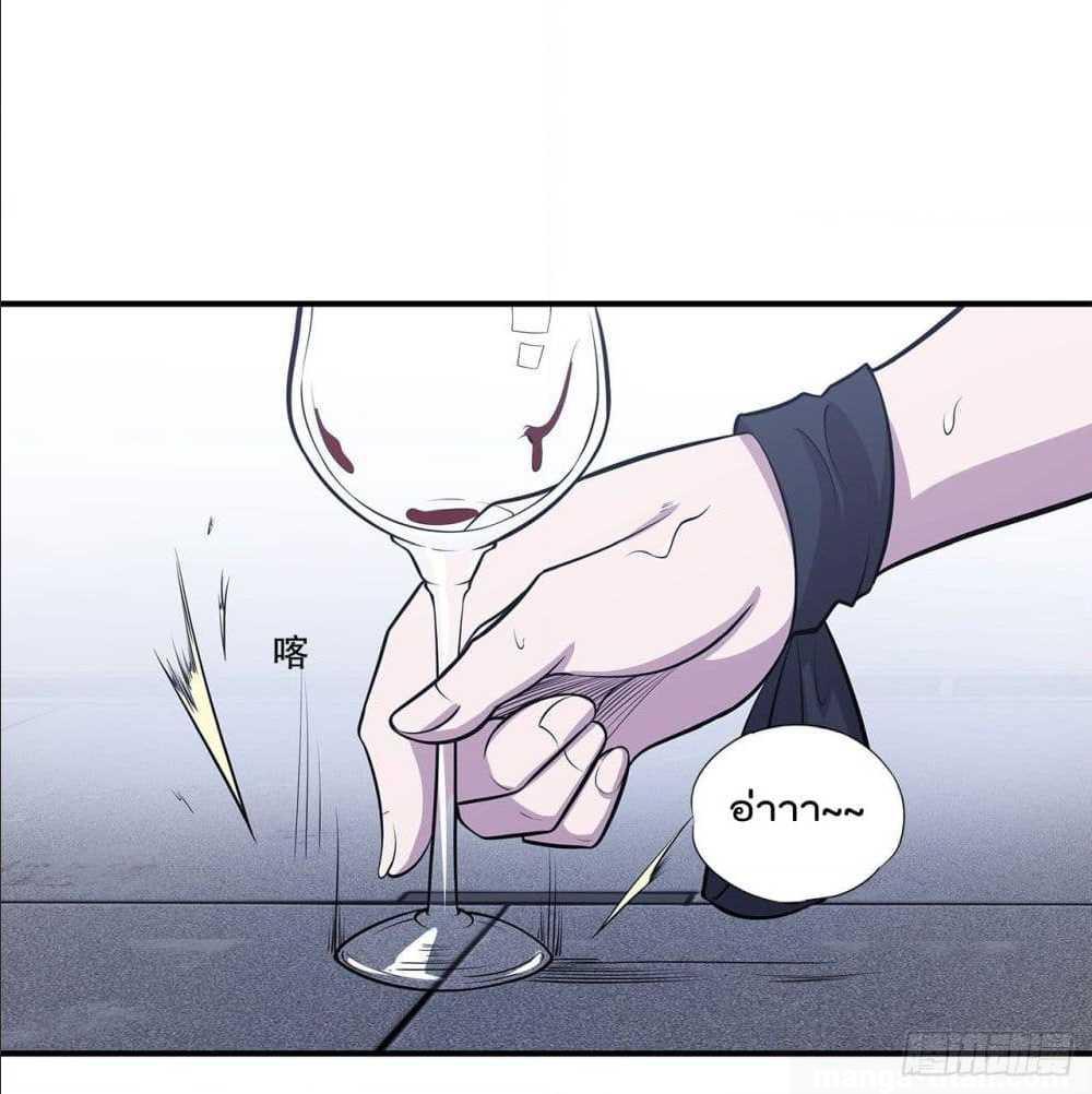 เธญเนเธฒเธ The Strongest Knight Become To Lolicon Vampire