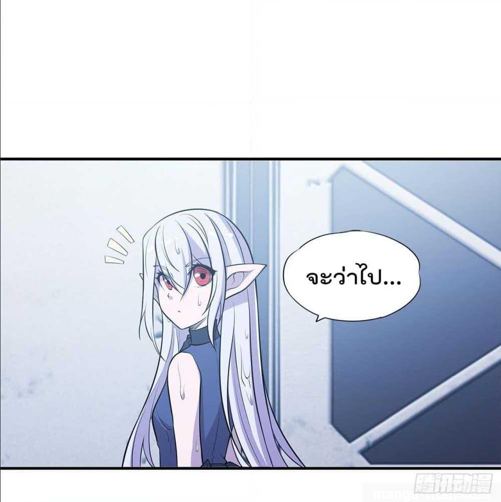 เธญเนเธฒเธ The Strongest Knight Become To Lolicon Vampire