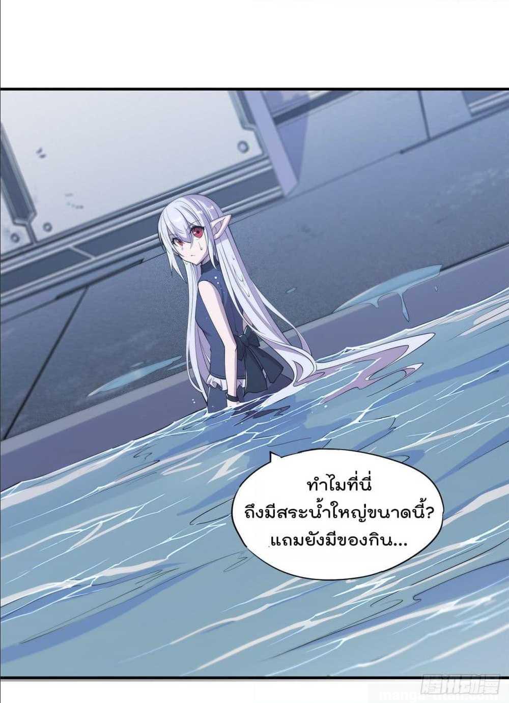 เธญเนเธฒเธ The Strongest Knight Become To Lolicon Vampire