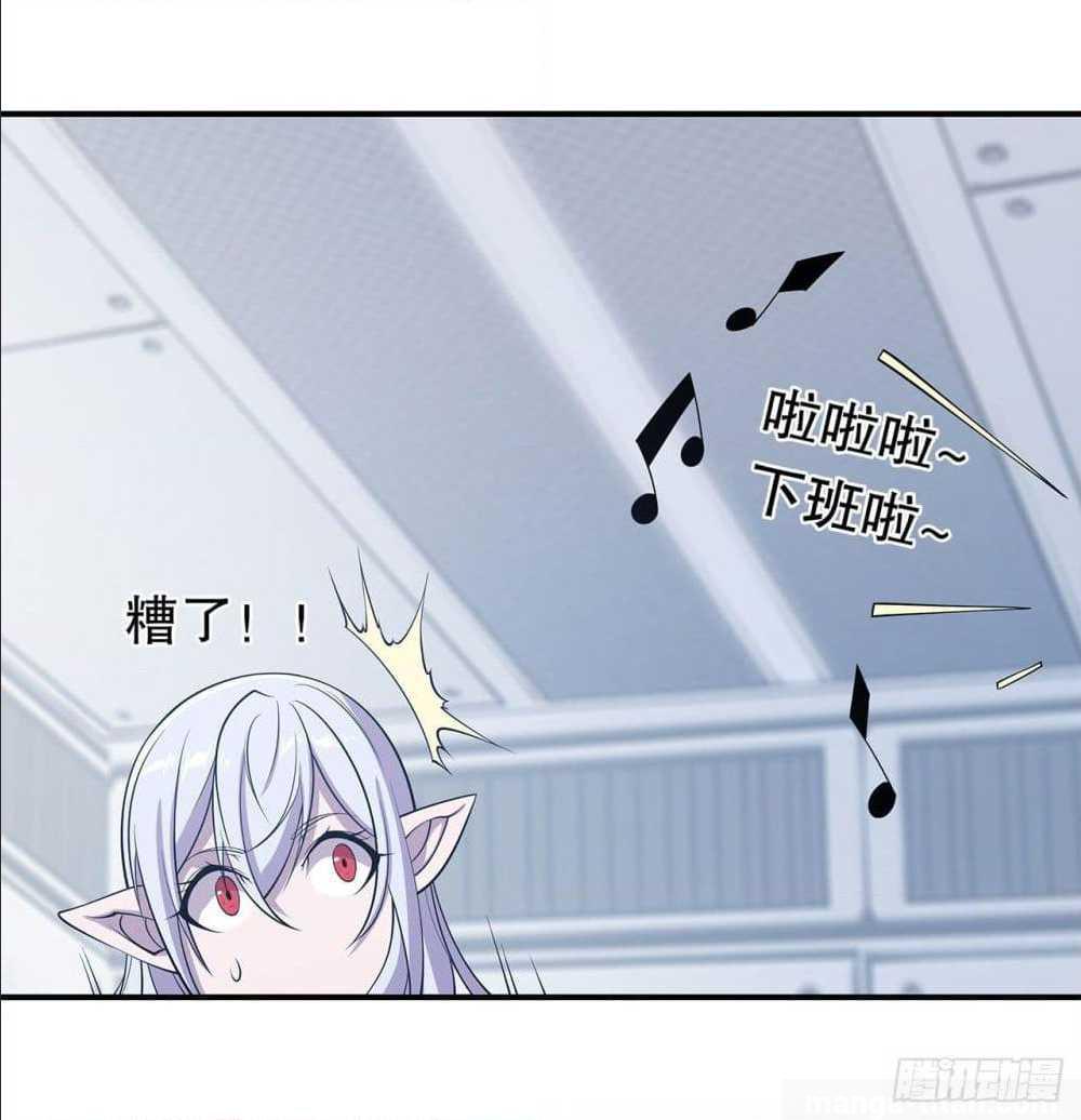 เธญเนเธฒเธ The Strongest Knight Become To Lolicon Vampire