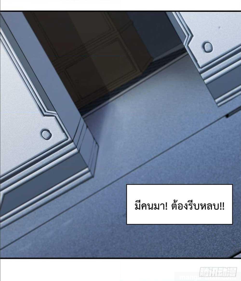 เธญเนเธฒเธ The Strongest Knight Become To Lolicon Vampire