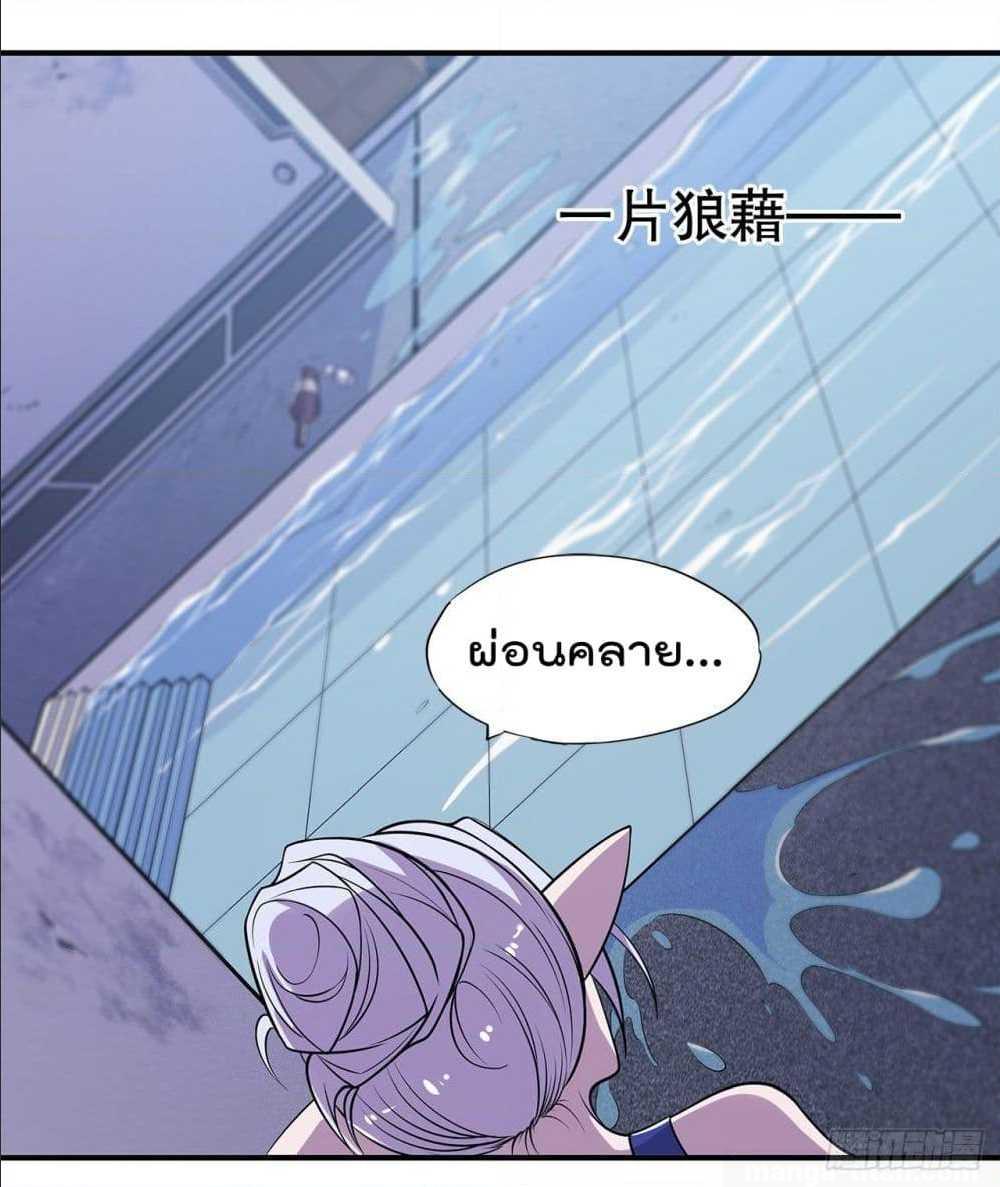 เธญเนเธฒเธ The Strongest Knight Become To Lolicon Vampire