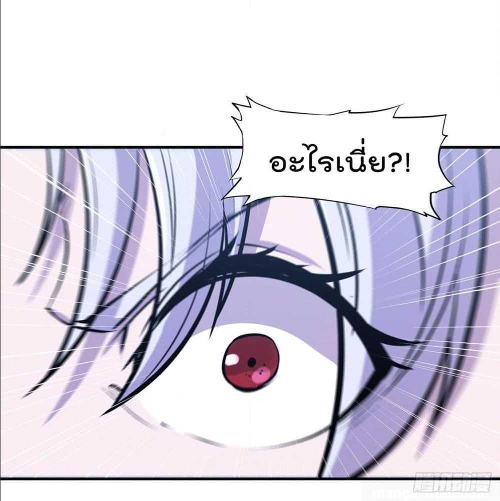 เธญเนเธฒเธ The Strongest Knight Become To Lolicon Vampire