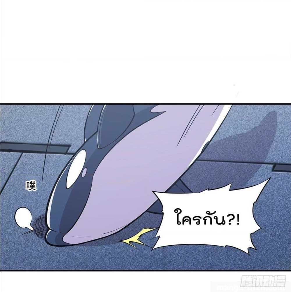 เธญเนเธฒเธ The Strongest Knight Become To Lolicon Vampire