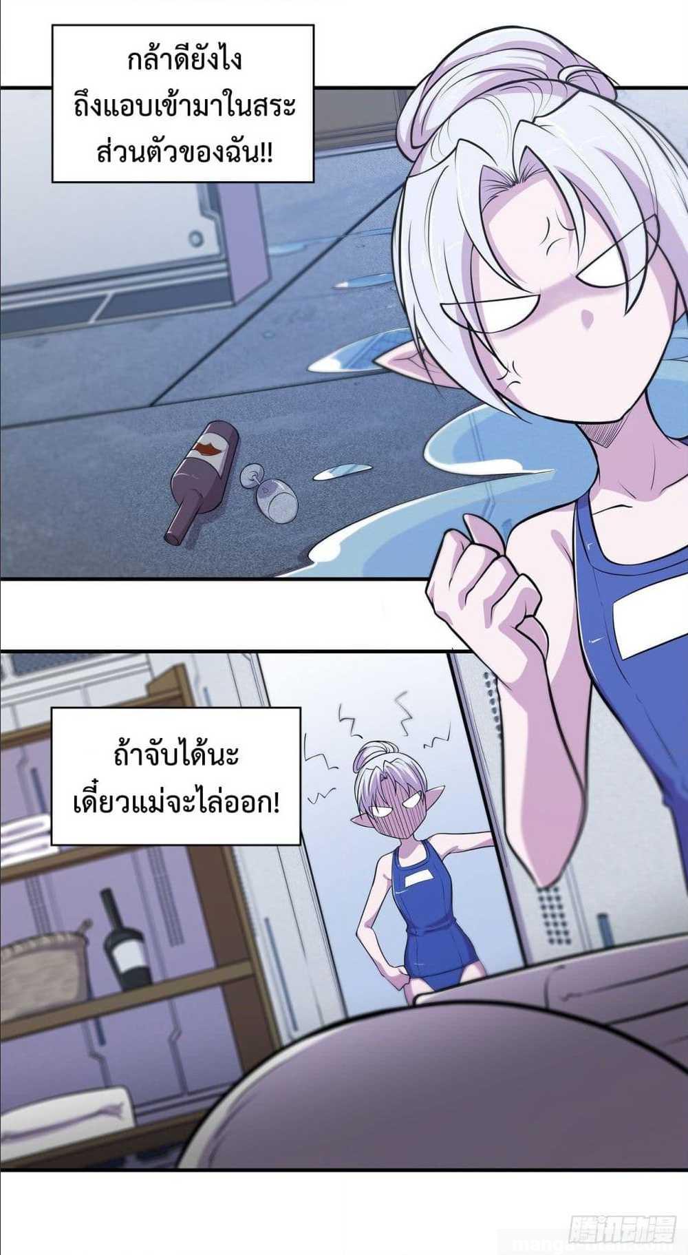 เธญเนเธฒเธ The Strongest Knight Become To Lolicon Vampire