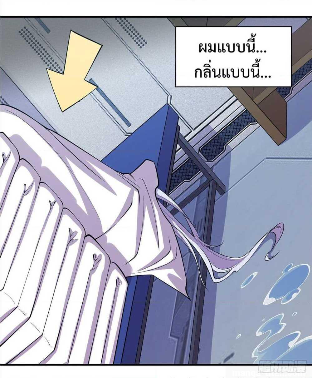 เธญเนเธฒเธ The Strongest Knight Become To Lolicon Vampire