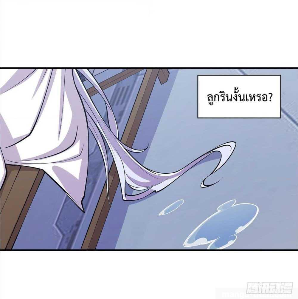 เธญเนเธฒเธ The Strongest Knight Become To Lolicon Vampire