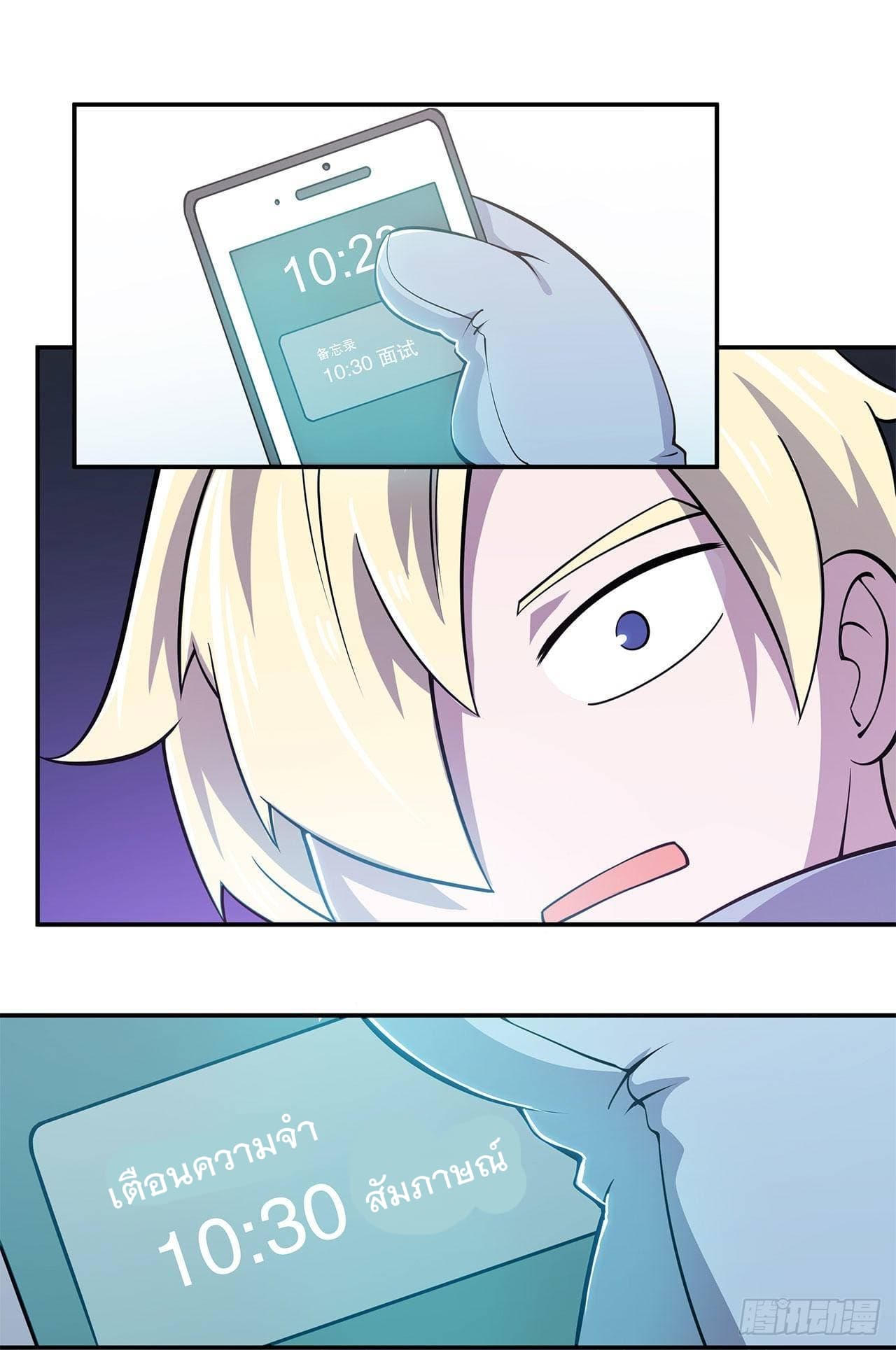 เธญเนเธฒเธ The Strongest Knight Become To Lolicon Vampire