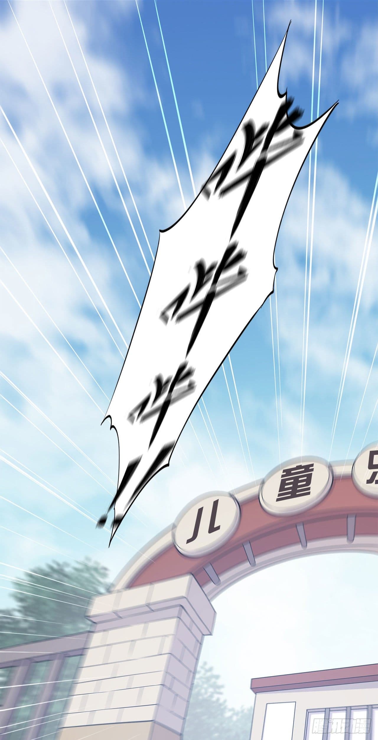 เธญเนเธฒเธ The Strongest Knight Become To Lolicon Vampire