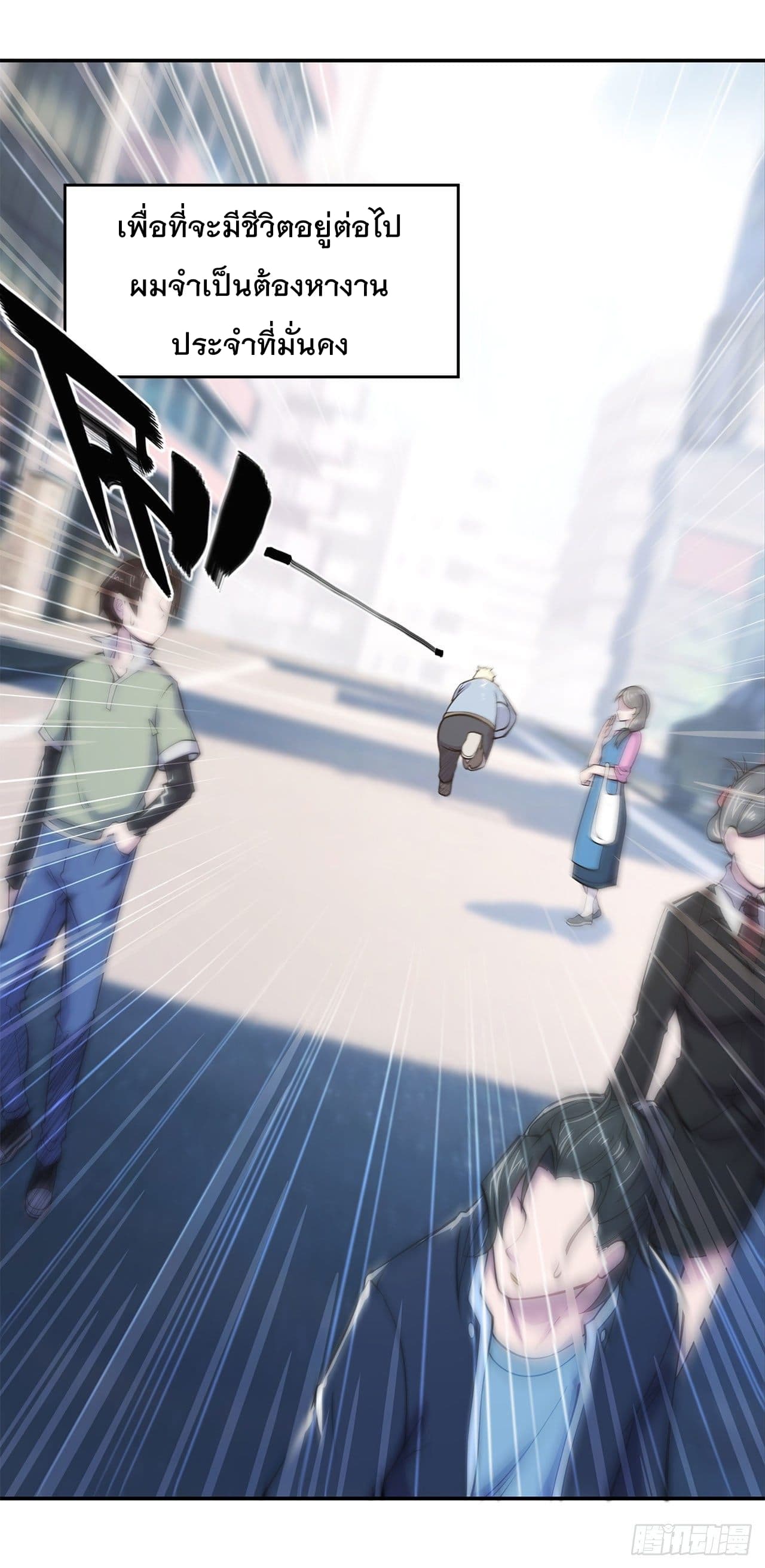 เธญเนเธฒเธ The Strongest Knight Become To Lolicon Vampire