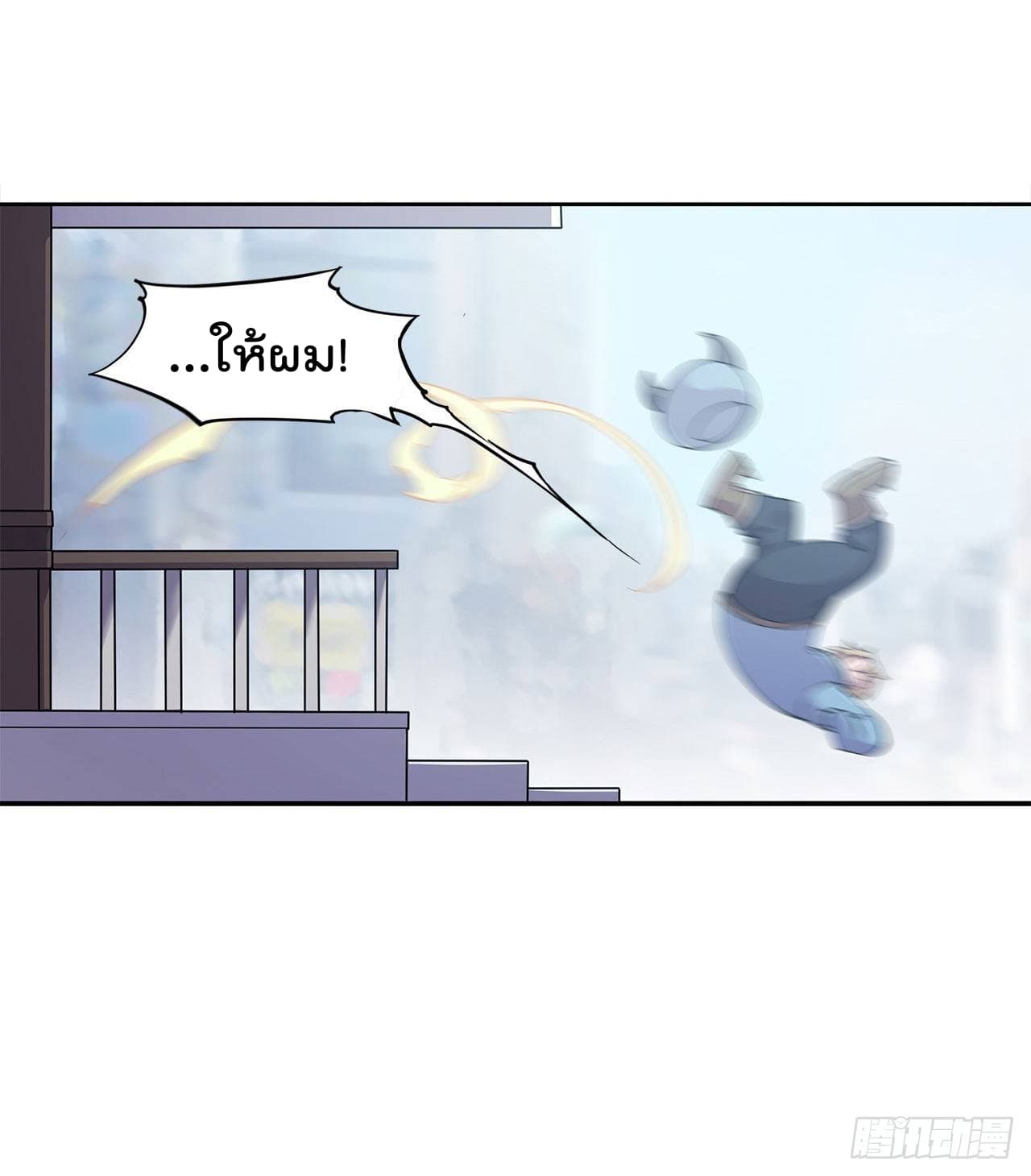 เธญเนเธฒเธ The Strongest Knight Become To Lolicon Vampire