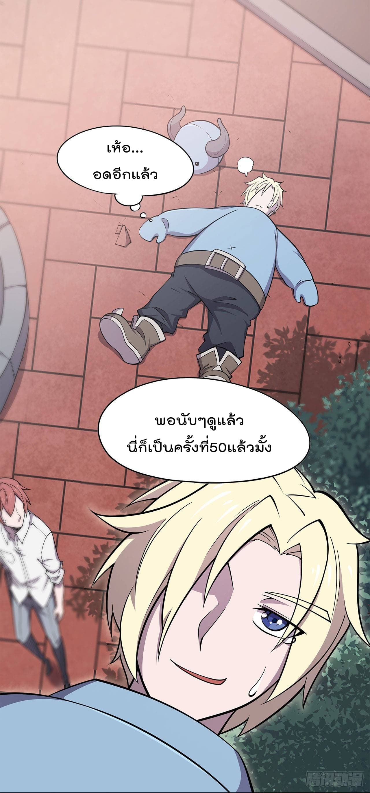 เธญเนเธฒเธ The Strongest Knight Become To Lolicon Vampire