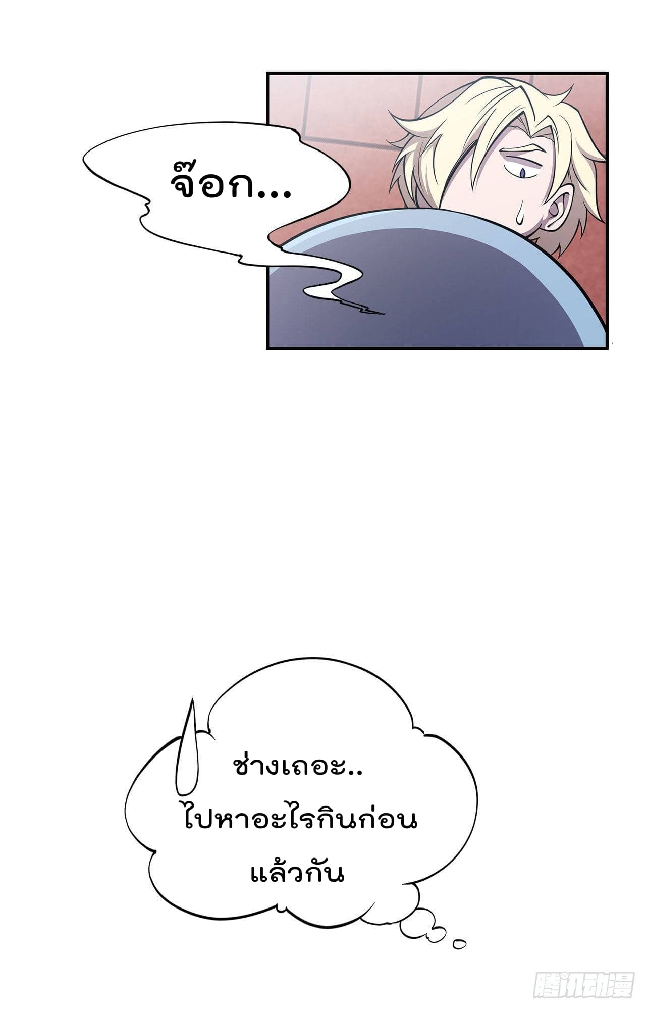 เธญเนเธฒเธ The Strongest Knight Become To Lolicon Vampire