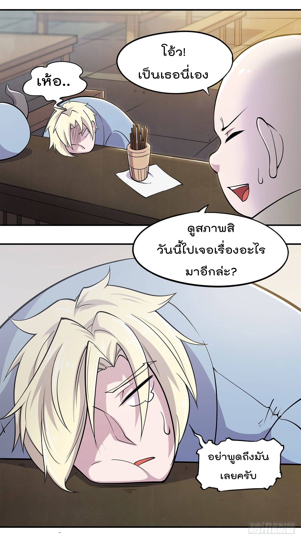 เธญเนเธฒเธ The Strongest Knight Become To Lolicon Vampire