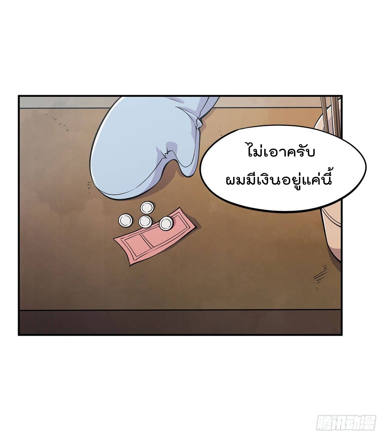 เธญเนเธฒเธ The Strongest Knight Become To Lolicon Vampire