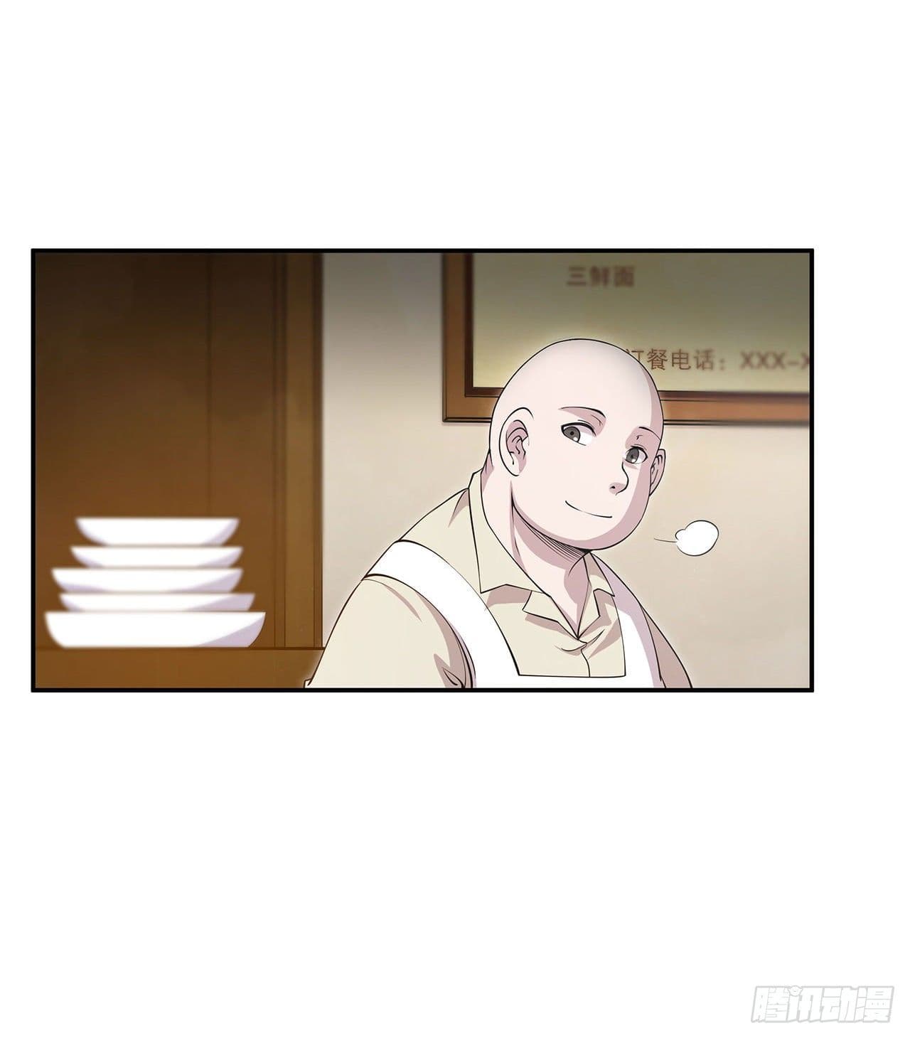 เธญเนเธฒเธ The Strongest Knight Become To Lolicon Vampire