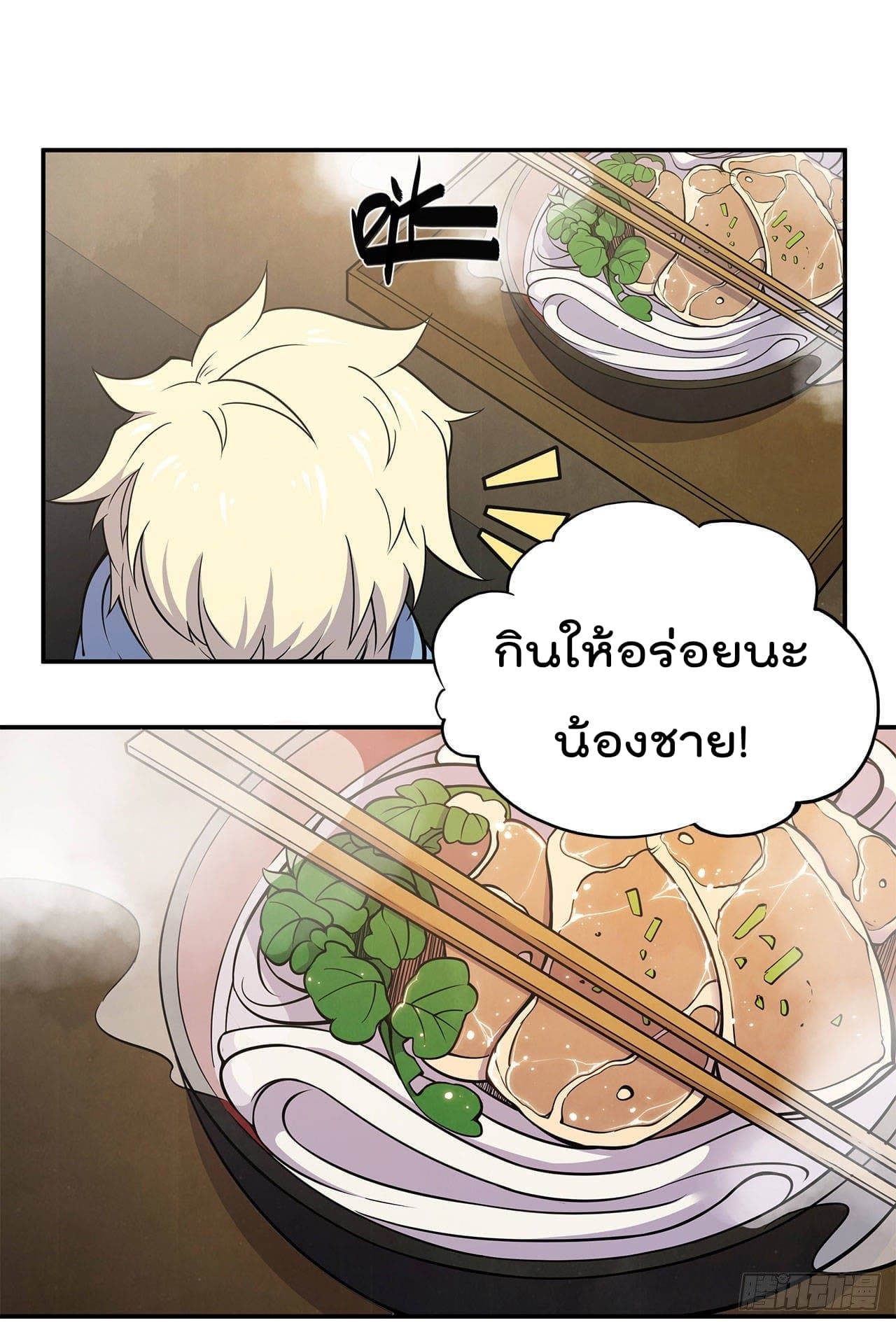 เธญเนเธฒเธ The Strongest Knight Become To Lolicon Vampire