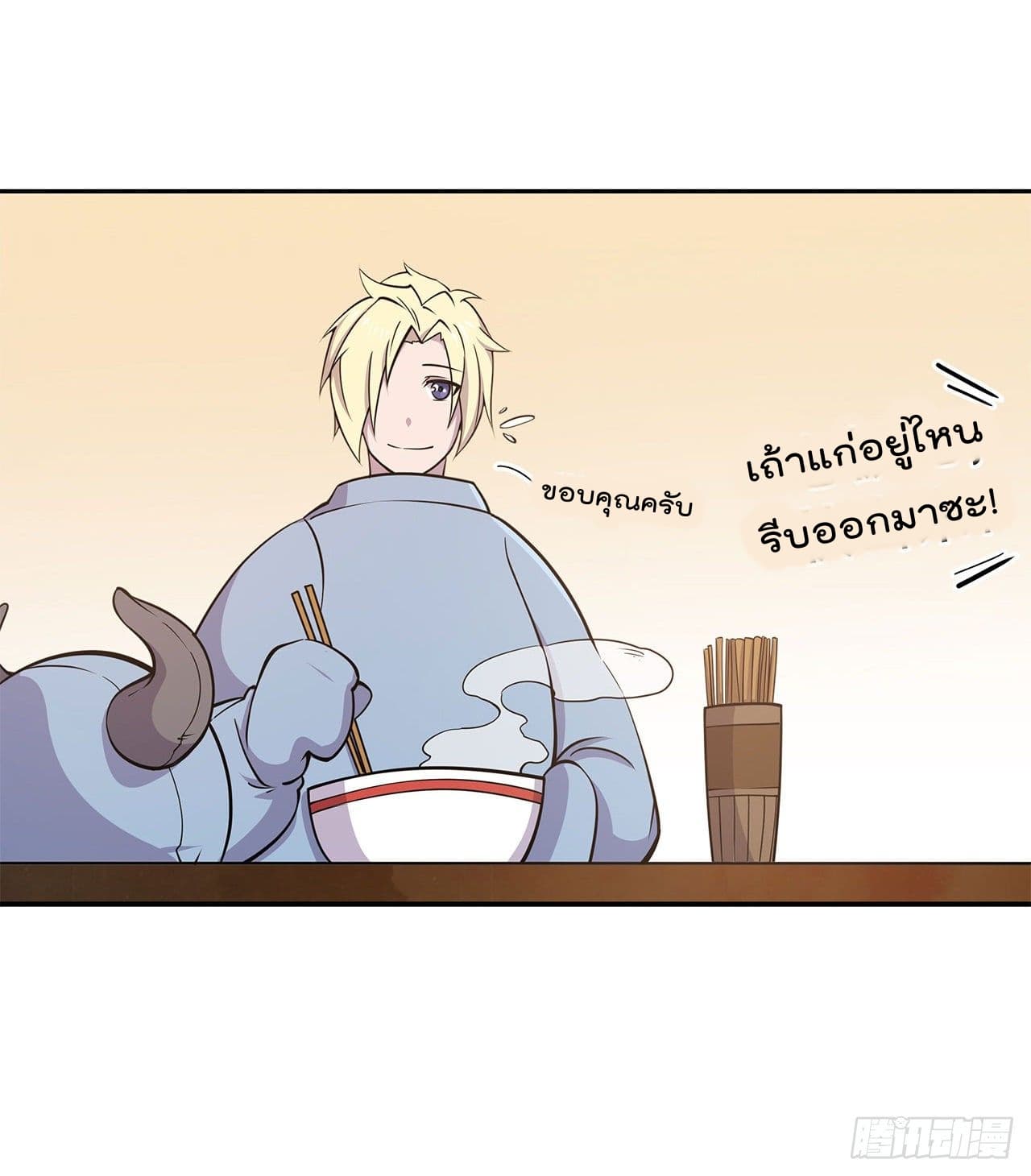 เธญเนเธฒเธ The Strongest Knight Become To Lolicon Vampire