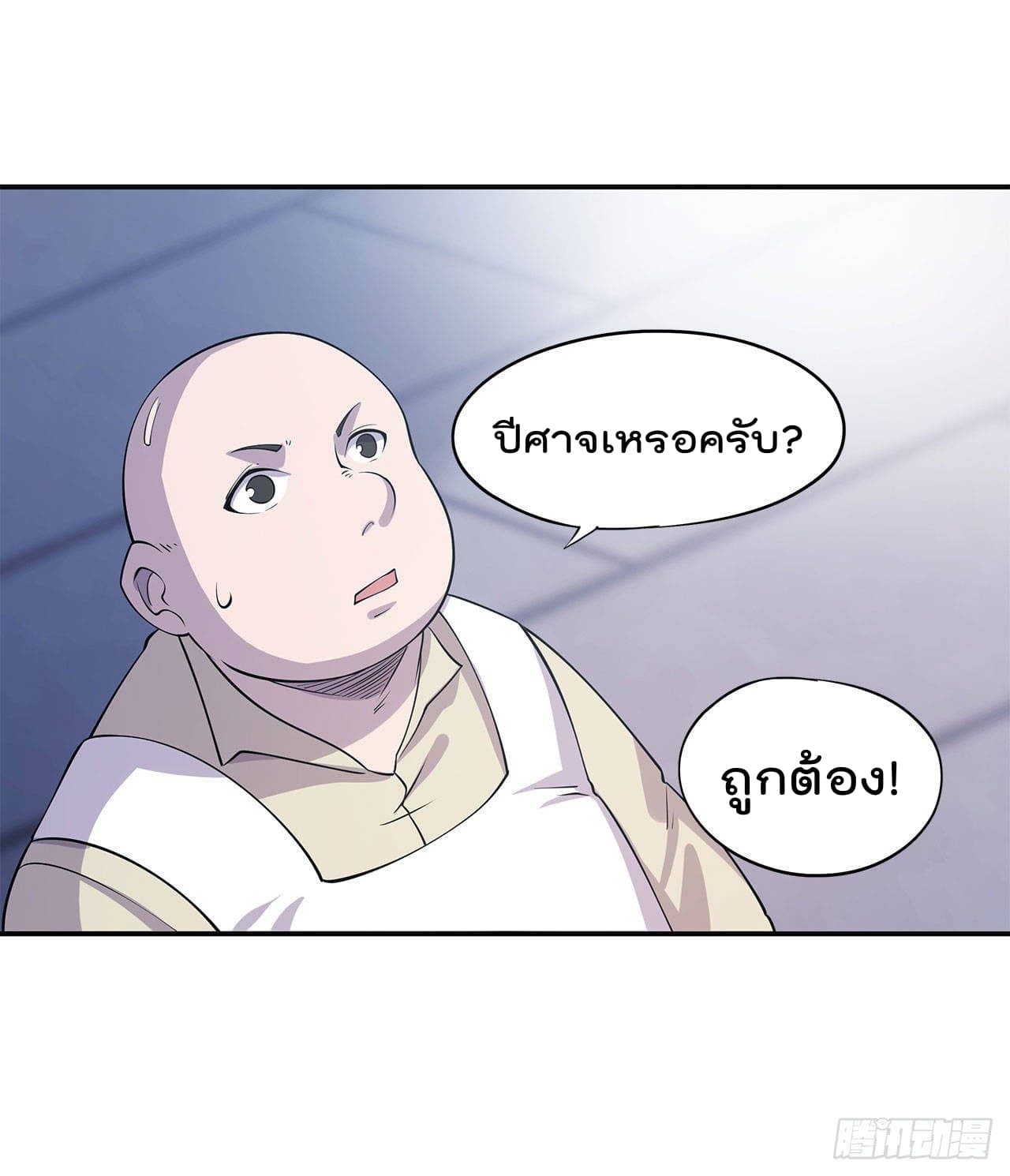 เธญเนเธฒเธ The Strongest Knight Become To Lolicon Vampire