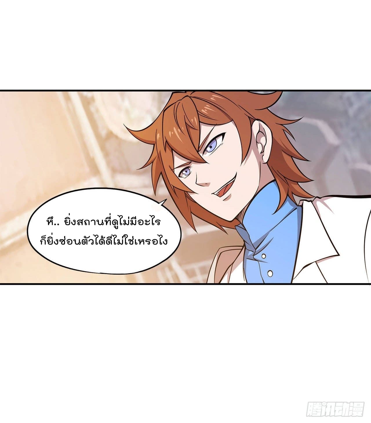 เธญเนเธฒเธ The Strongest Knight Become To Lolicon Vampire