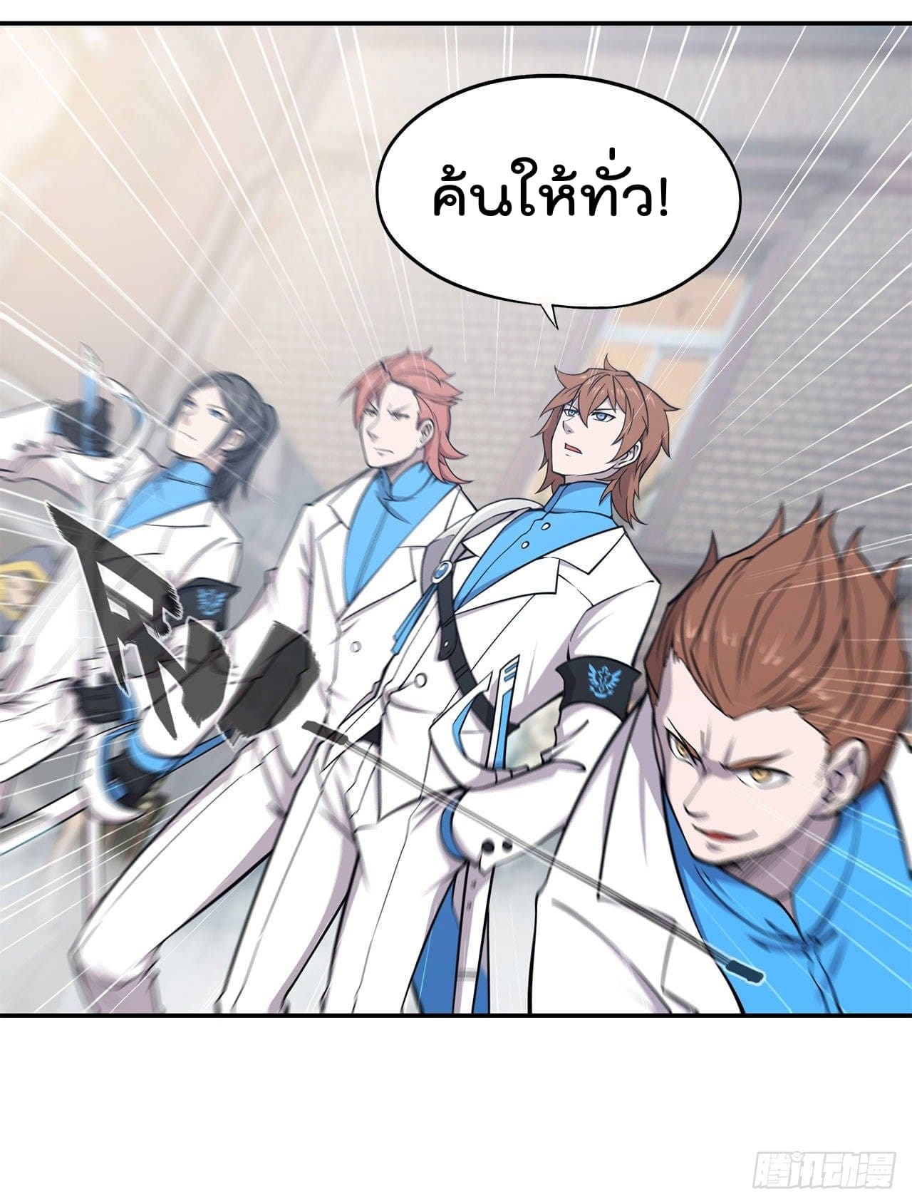 เธญเนเธฒเธ The Strongest Knight Become To Lolicon Vampire