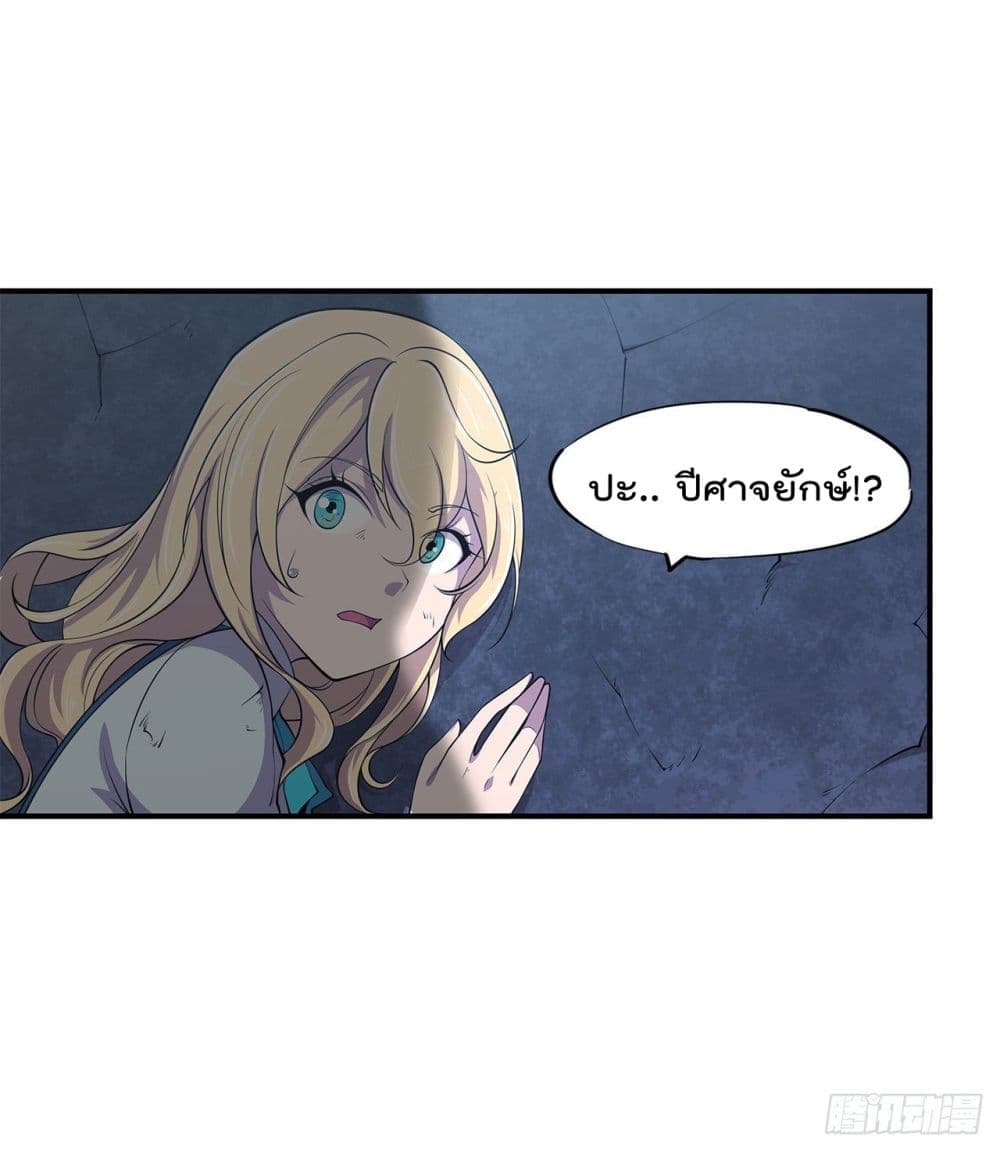 เธญเนเธฒเธ The Strongest Knight Become To Lolicon Vampire